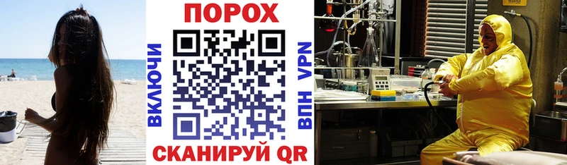 АМФЕТАМИН VHQ  darknet как зайти  Магас  наркошоп 