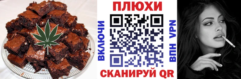 купить наркотик  Магас  Печенье с ТГК конопля 