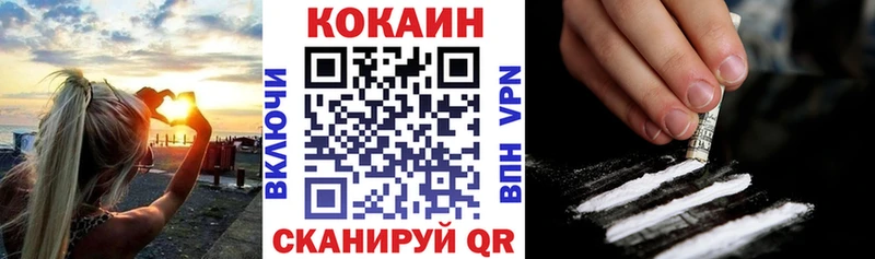 КОКАИН FishScale Магас