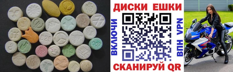 сколько стоит  Магас  Экстази 280мг 