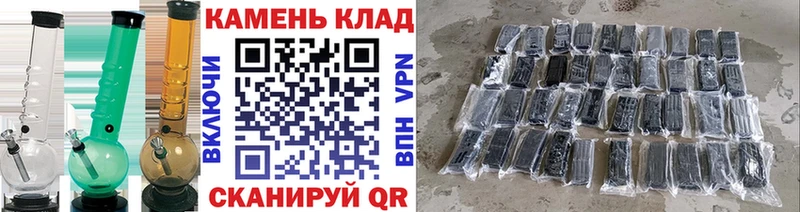 Гашиш Cannabis omg как войти Магас