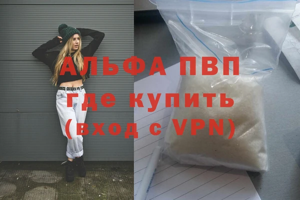 мескалин Балахна