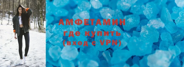 соль курить ск Пересвет