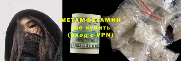 ALPHA PVP Белокуриха