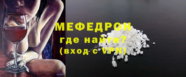 мескалин Балахна