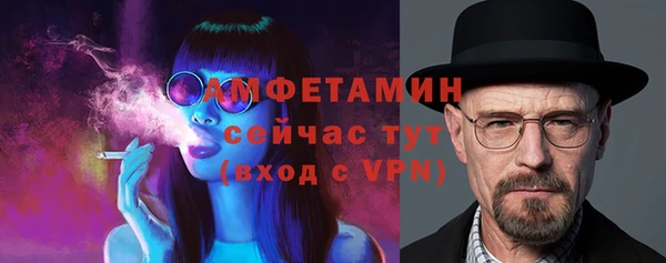 ALPHA PVP Белокуриха