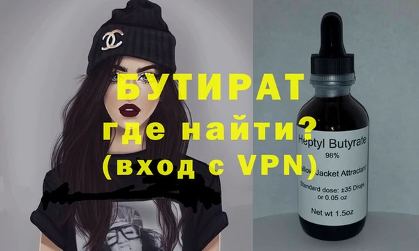 ALPHA PVP Белокуриха