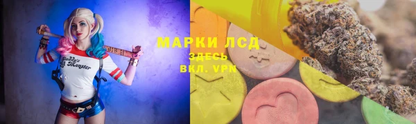 тгк Белоозёрский