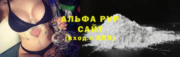 шишки Балабаново