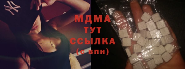 тгк Белоозёрский