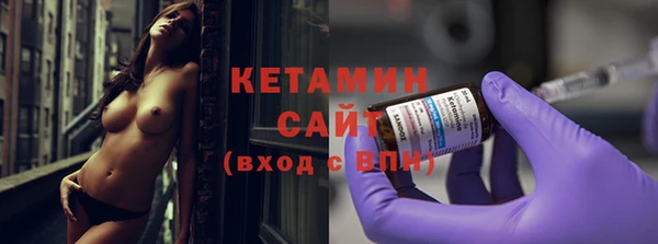 соль курить ск Беломорск