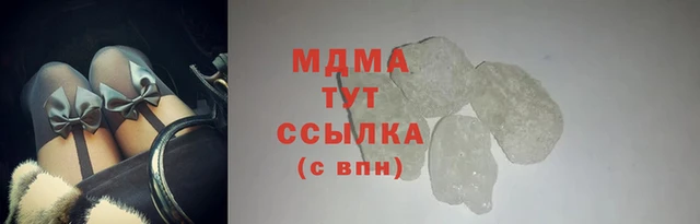 наркотики Богородск