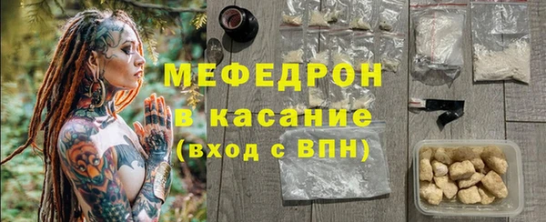 мескалин Балахна
