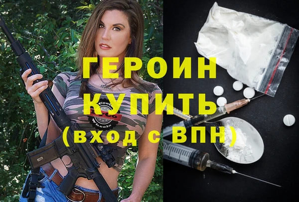 мескалин Балахна