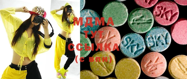 мескалин Балахна