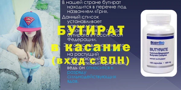 шишки Балабаново