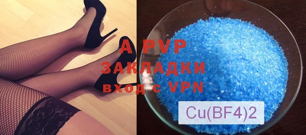 ALPHA PVP Белокуриха