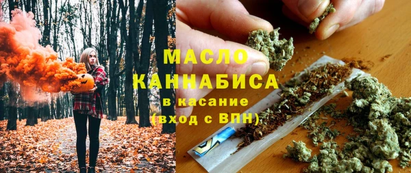 соль курить ск Беломорск