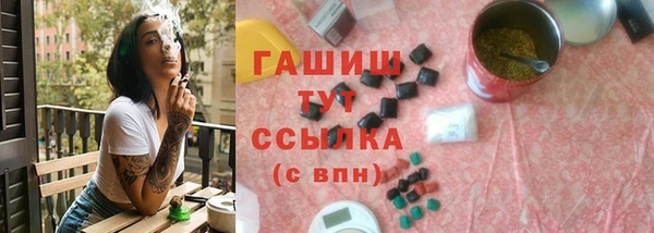 шишки Балабаново