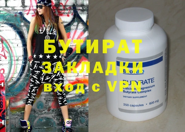 шишки Балабаново