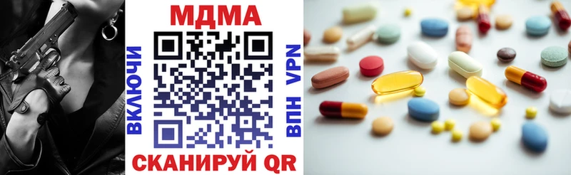 МДМА кристаллы  что такое   Магас 