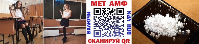 Первитин Декстрометамфетамин 99.9%  Магас 