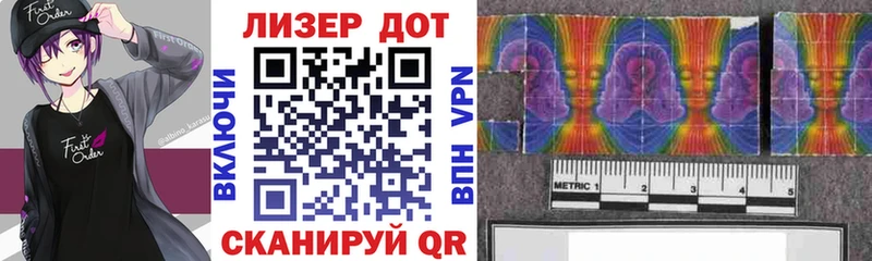 Марки 25I-NBOMe 1,5мг где купить наркоту Магас