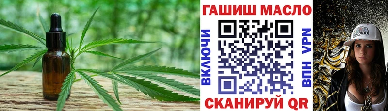 Дистиллят ТГК Wax  Магас 
